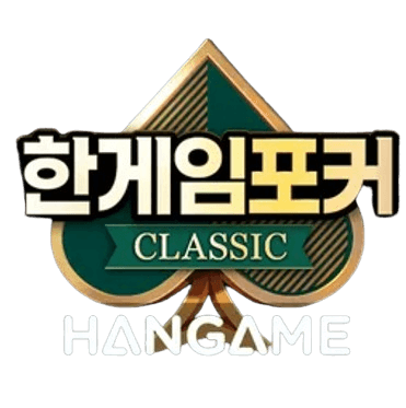 한게임 모바일 100억 시세
